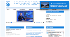 Desktop Screenshot of portofmurmansk.ru
